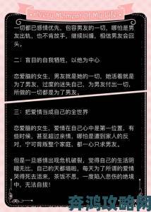 恋爱中总为小事拗到分手？情感专家教你化解固执危机