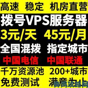 日本vpswindows18最新动态：2023年服务器租用市场深度解析