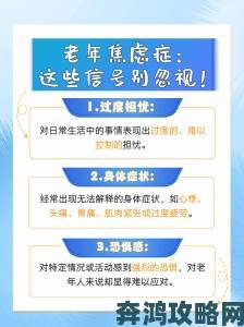 老人天天吃我奶躁我事件观察：城镇化进程中留守老人的生存焦虑