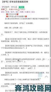 海棠线上文学城资深编辑教你识别需立即举报的七类文本