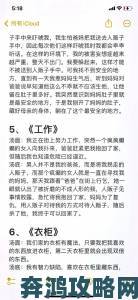 龟波性功为何引发全民热议专家揭秘其隐藏的真相