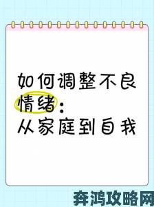 家庭乱糟糟影响心情五个日常习惯让你告别混乱