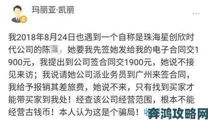 揭秘欧美胖妇被举报背后隐藏的灰色产业链