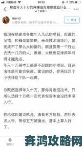 揭秘欧美胖妇被举报背后隐藏的灰色产业链