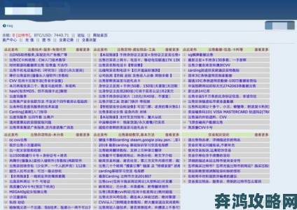 扒哥黑料核心秘籍深度分析娱乐圈幕后信息流通网络