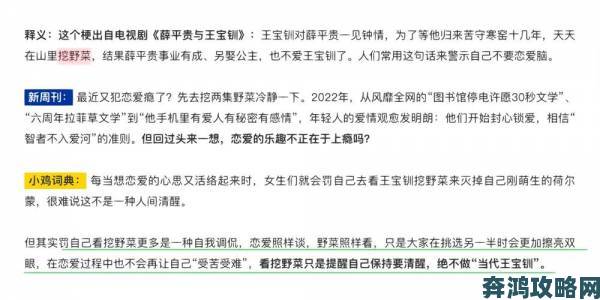 女性发77777是什么意思现象级暗号或成新型社交身份认同标志