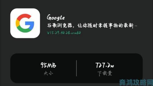 Google Play应用商店的每日推荐算法到底有多智能