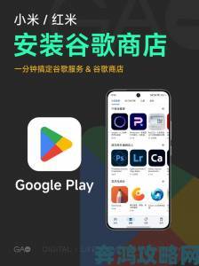 Google Play应用商店的每日推荐算法到底有多智能