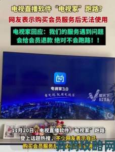 为什么说电视家10.0永久免费版tv是老电视焕发新生的救星