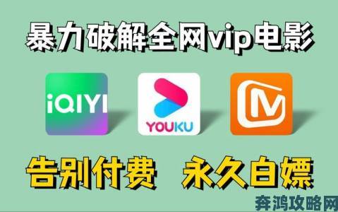 轻松掌握python免费看电影源码17c的实用技巧与详细攻略，助你畅享无限影视资源