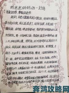 同学的家长3总爱插手班级事务其他家长该沉默还是发声