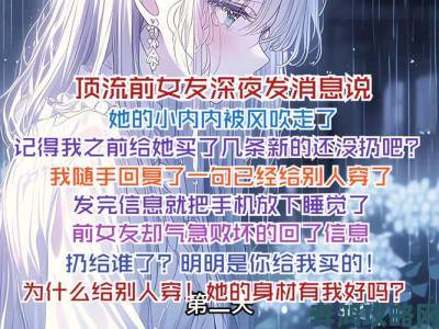 年轻朋友的妻子3全网催更：当婚外情叙事遇上女性觉醒浪潮