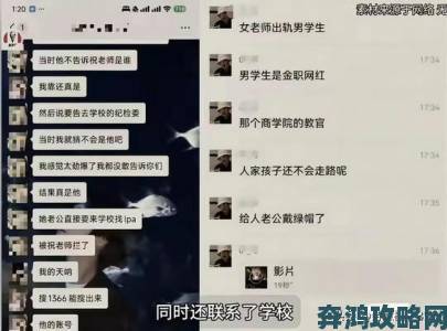 学生强伦女教师2案件背后究竟存在哪些教育漏洞