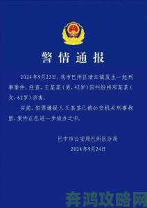 公交车上扒开嫩j挺进去事件最新通报嫌疑人已被批捕案件进入司法程序