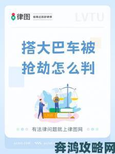 公交车上扒开嫩j挺进去事件最新通报嫌疑人已被批捕案件进入司法程序