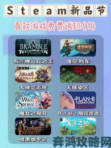 《巴别号漫游指南》试玩在Steam新品节亮相，预告公开