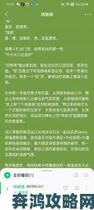 姐姐叫的好好听啊姐姐叫的好听为何走红专家揭示流行文化密码