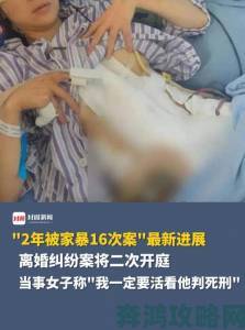 父母儿女一家狂徐海事件最新进展亲属面临多重指控