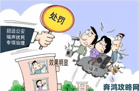 合家欢聚一家亲却被邻居举报噪音扰民真相究竟如何