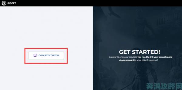 超猎都市绑定twitch账号的方法介绍