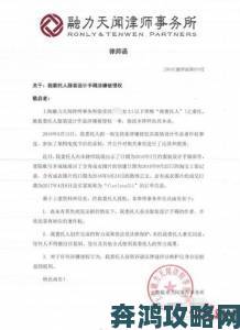 一品鲍加盟商集体举报合同陷阱维权律师解析法律途径