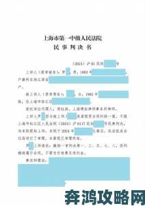 一品鲍加盟商集体举报合同陷阱维权律师解析法律途径