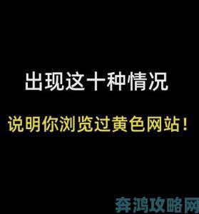 www.黄色域名被封事件追踪背后涉及境外服务器线索