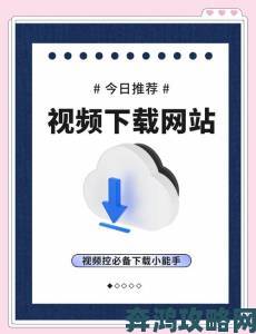 全球视频软件功能升级盘点这些新特性将改变使用体验