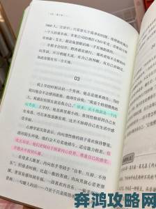 羞涩文化探源东亚社会普遍存在的内向特质形成原因分析