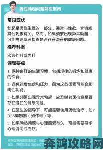 男生被口硬了又软是什么问题？当心这5种潜在健康风险！