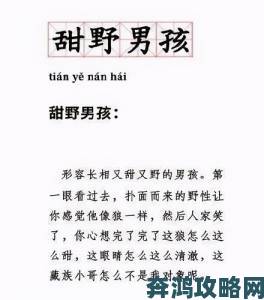 丰年经的继拇中文3的特色和机能全网首测这些细节让人直呼真香