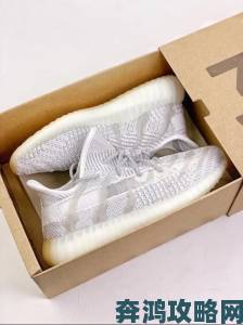 YEEZY350V2亚洲配色引发抢购潮网友实测脚感与设计细节大公开