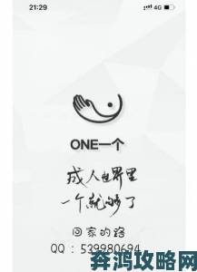 深度解析ONE一个成年版致敬韩寒的创作密码三步掌握核心技巧