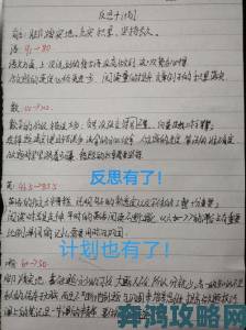 孩子玩着就c进去了怎么深度调查还原事件全过程与反思启示