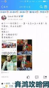 孩子玩着就c进去了怎么深度调查还原事件全过程与反思启示