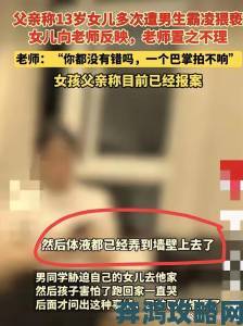 同学行为引众怒！未穿内衣女生整节课遭同桌骚扰引发投诉