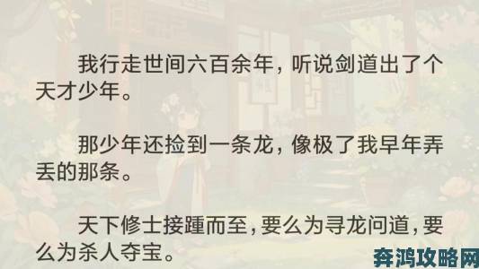 父承子液金银花原文背后故事曝光千年古方传承引关注