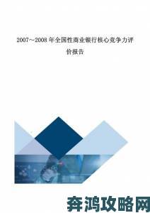 九一网站的核心竞争力究竟在哪里用户真实评价告诉你