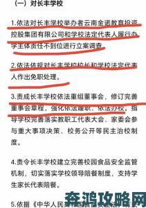 我的学生妈妈双字id牵出校园黑产链实名举报者提交关键证据