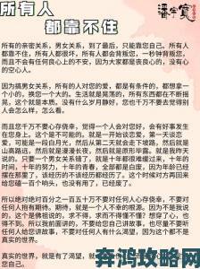 千字长文揭秘再深点灬舒服灬最大的好处为何被称作灵魂救赎