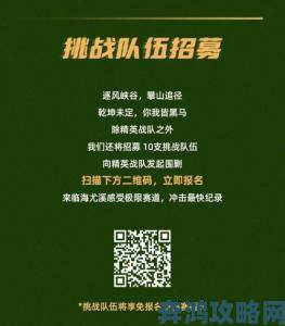 集英社游戏支援平台注册开发者达5000 新后援伙伴招募启动