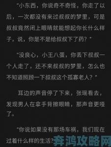 普通用户如何识别一耽链接背后的隐形数据收割陷阱