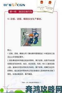 国产线路一与线路二被实名举报存在重大安全隐患亟待彻查