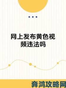 如何正确举报花季传媒appv303黄版内违规视频与图文内容