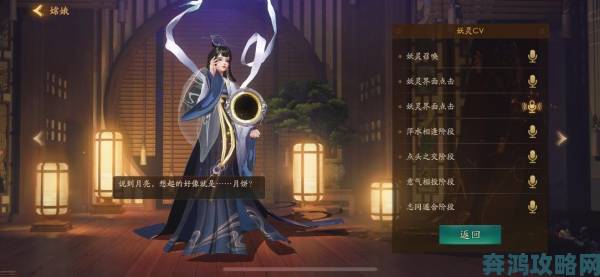 神都夜行录 SSR 妖灵嫦娥的技能有哪些特点