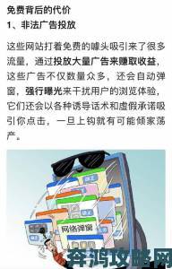 黄色软件app泛滥成灾用户如何有效举报维权指南