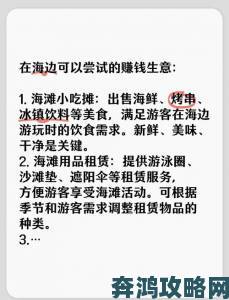 悠长假期船运盈利攻略：如何巧赚船运钱