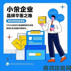 行业观察aaa传媒有限公司的突围之路给中小企业的三点启示