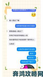 啊灬啊灬啊灬快灬高氵了 你是否也遇到过这样的网络举报困扰如何有效应对和处理