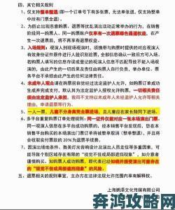 千万别点开黄到人流水短句链接手把手教你向网信办举报